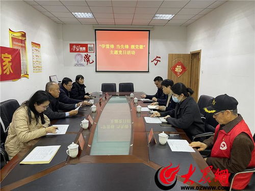 學(xué)雷鋒 當先鋒 靚黨徽 青島市教育局社區(qū)“雙報到”志愿服務(wù)活動點亮教育關(guān)懷