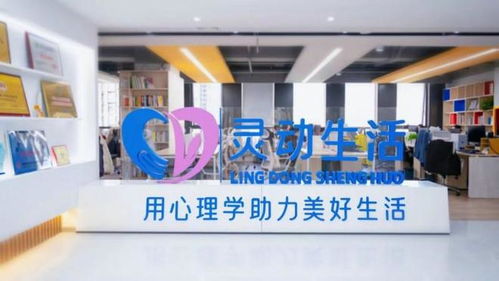 感恩節，心守護 靈動生活集團全鏈條心理服務破局，讓3000萬用戶聽見溫暖回響