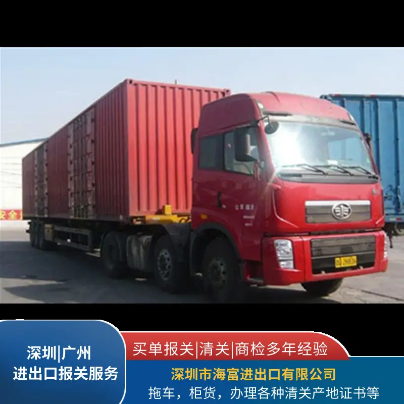 陽江報關(guān)海運空運專線雙清 高效貨物進(jìn)出口服務(wù)全解析